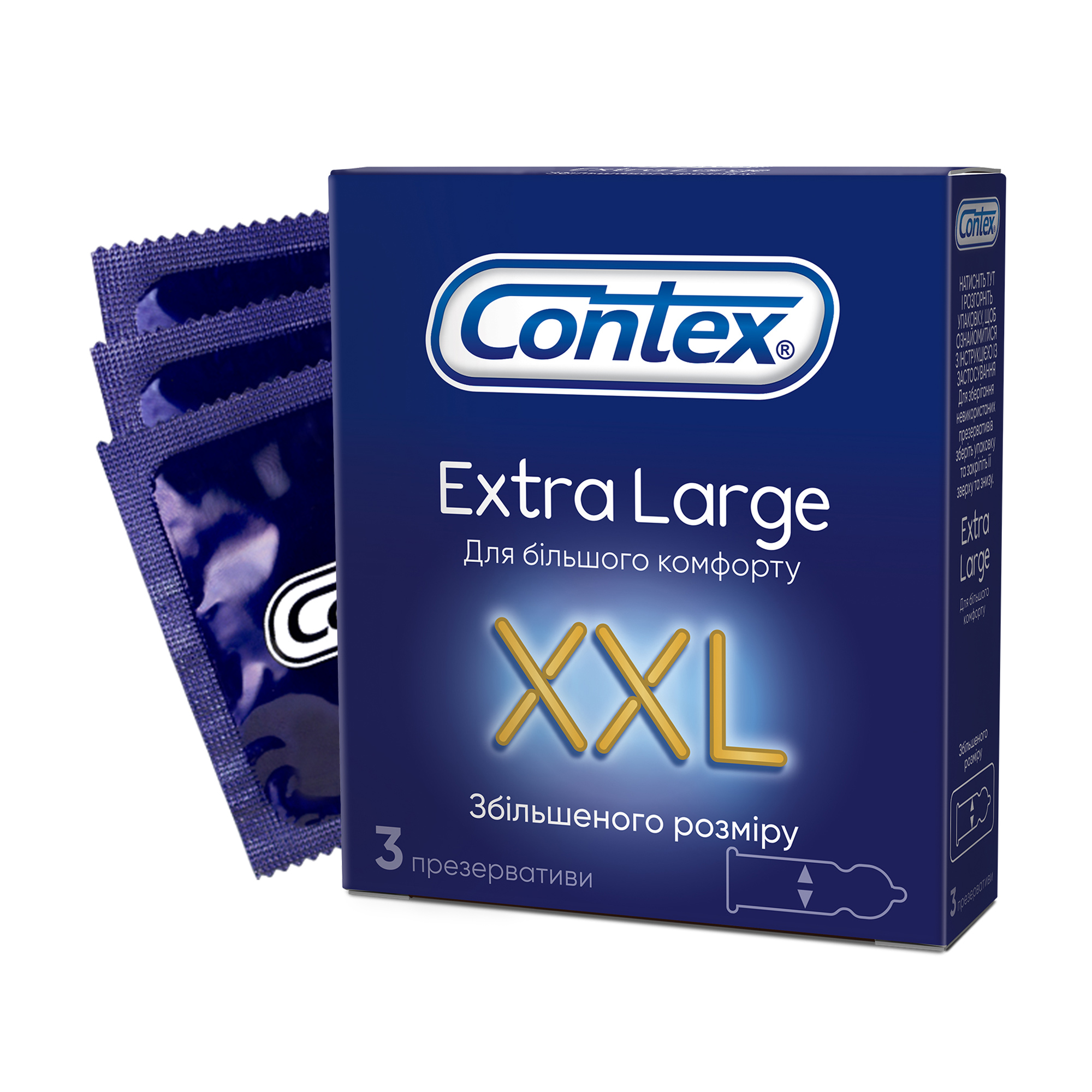 Презервативи латексні з силіконовою змазкою Contex Extra Large збільшеного розміру, 3 шт