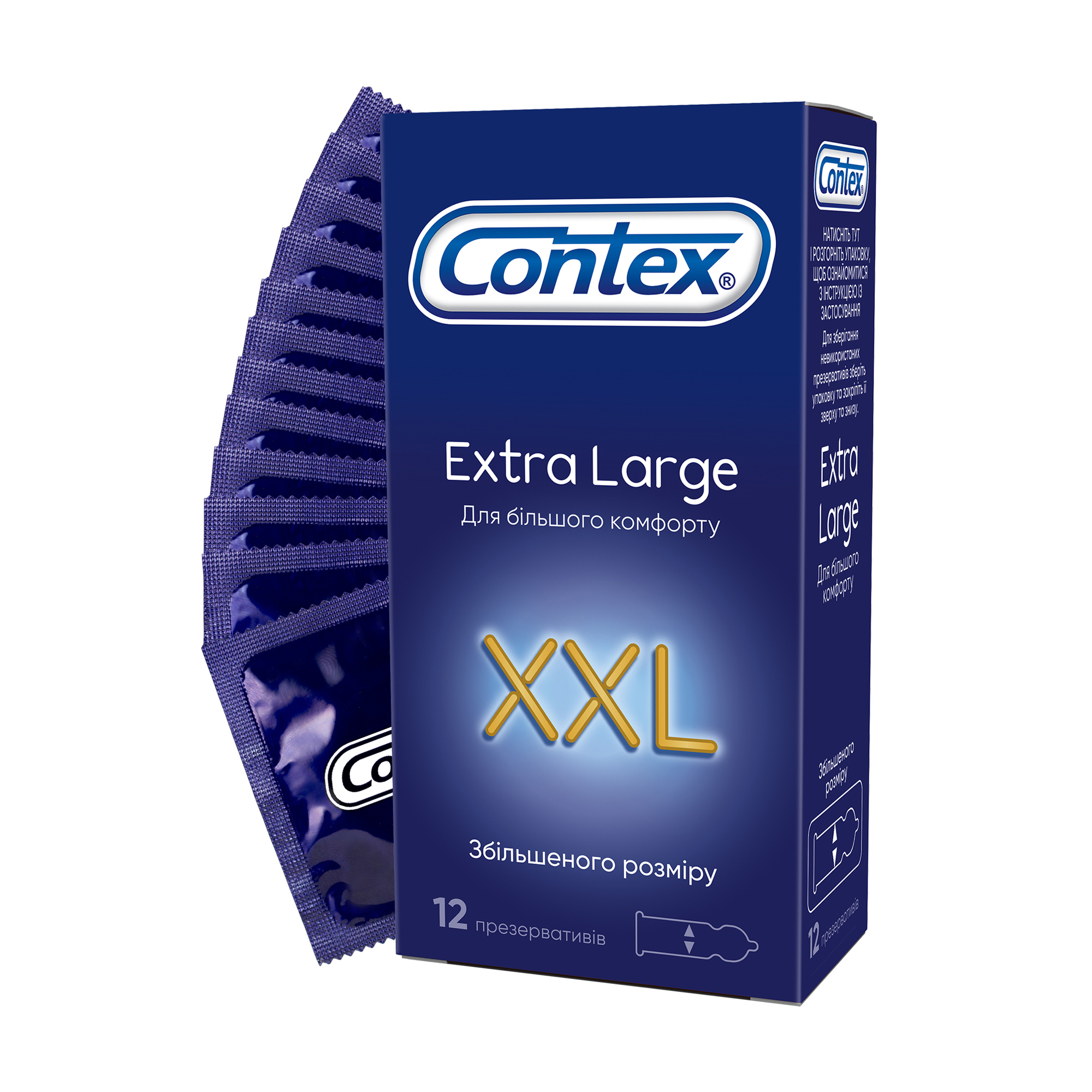 Презервативи латексні з силіконовою змазкою Contex Extra Large збільшеного розміру, 12 шт