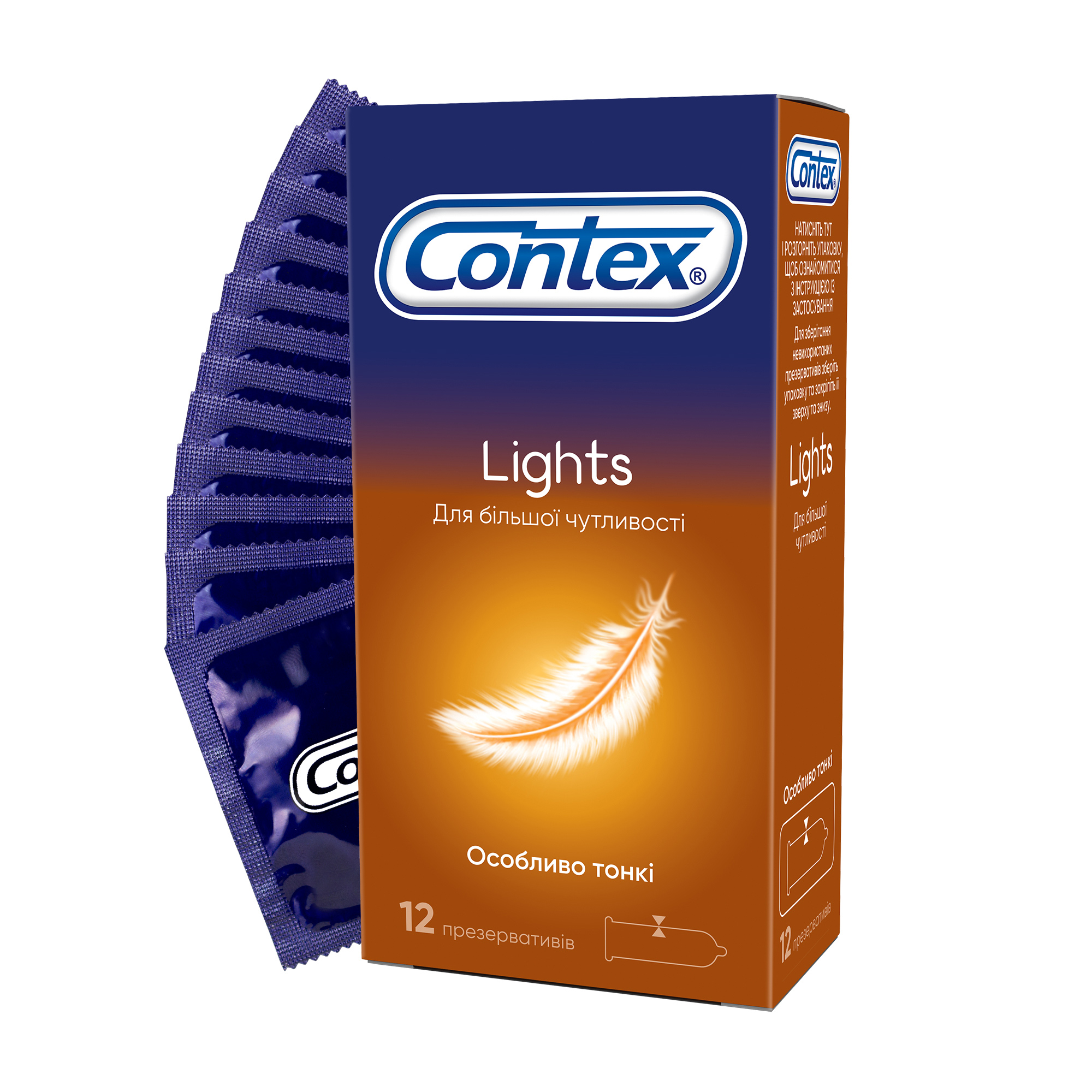 Презервативи латексні з силіконовою змазкою Contex Lights особливо тонкі, 12 шт