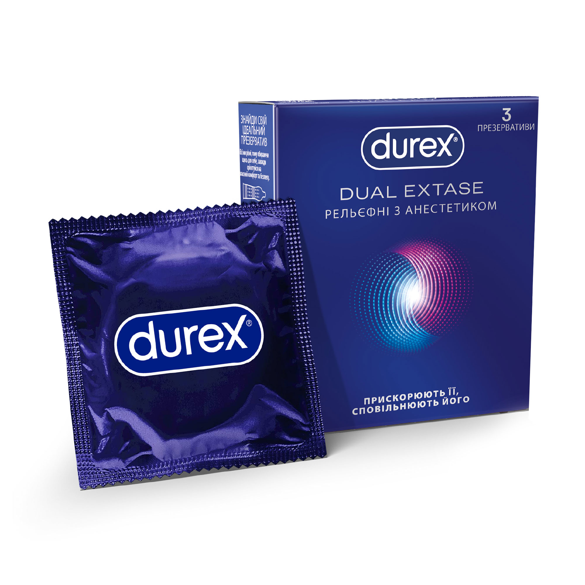 Презервативи латексні з силіконовою змазкою Durex Dual Extase рельєфні з анестетиком, З шт