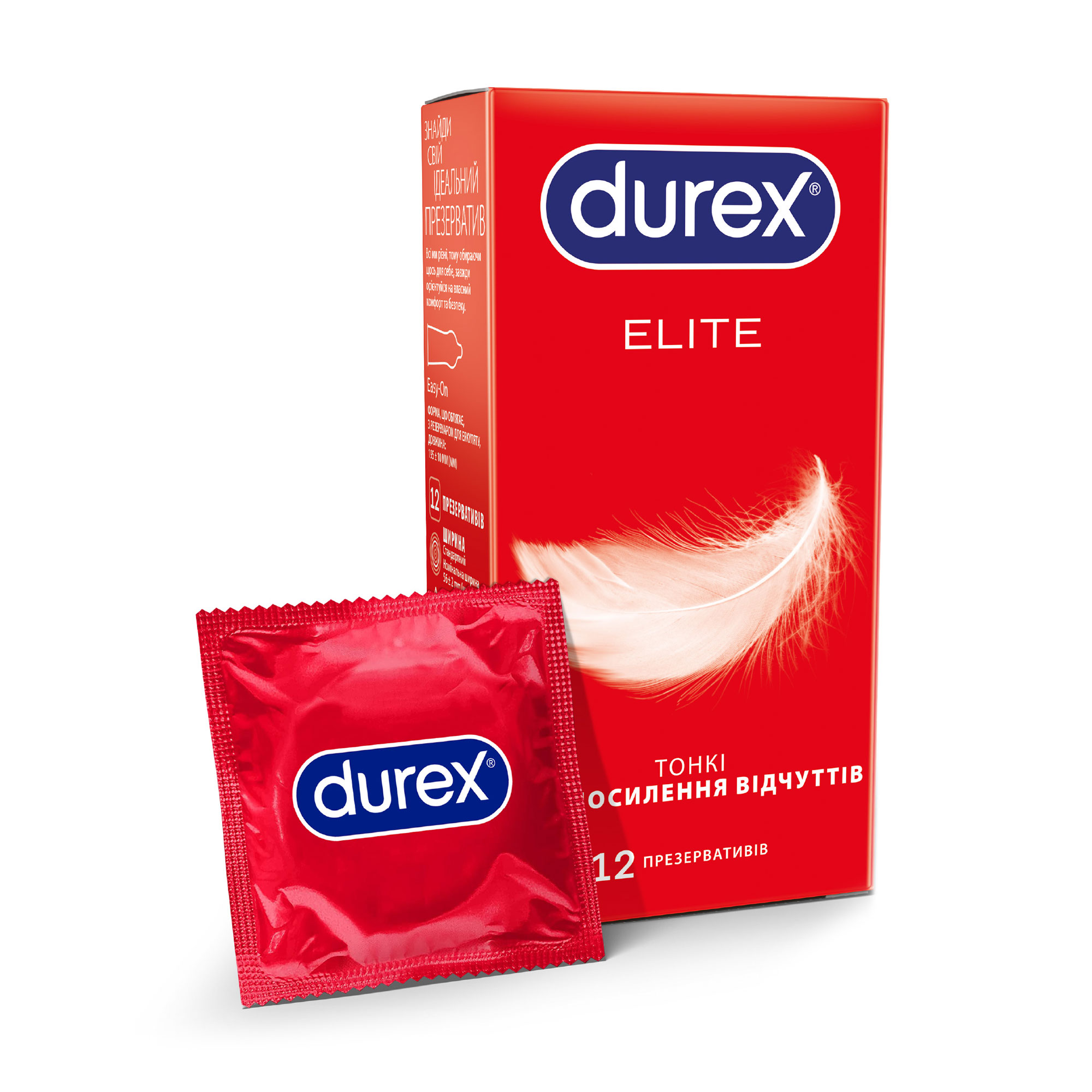 Презервативи латексні з силіконовою змазкою Durex Elite тонкі, 12 шт