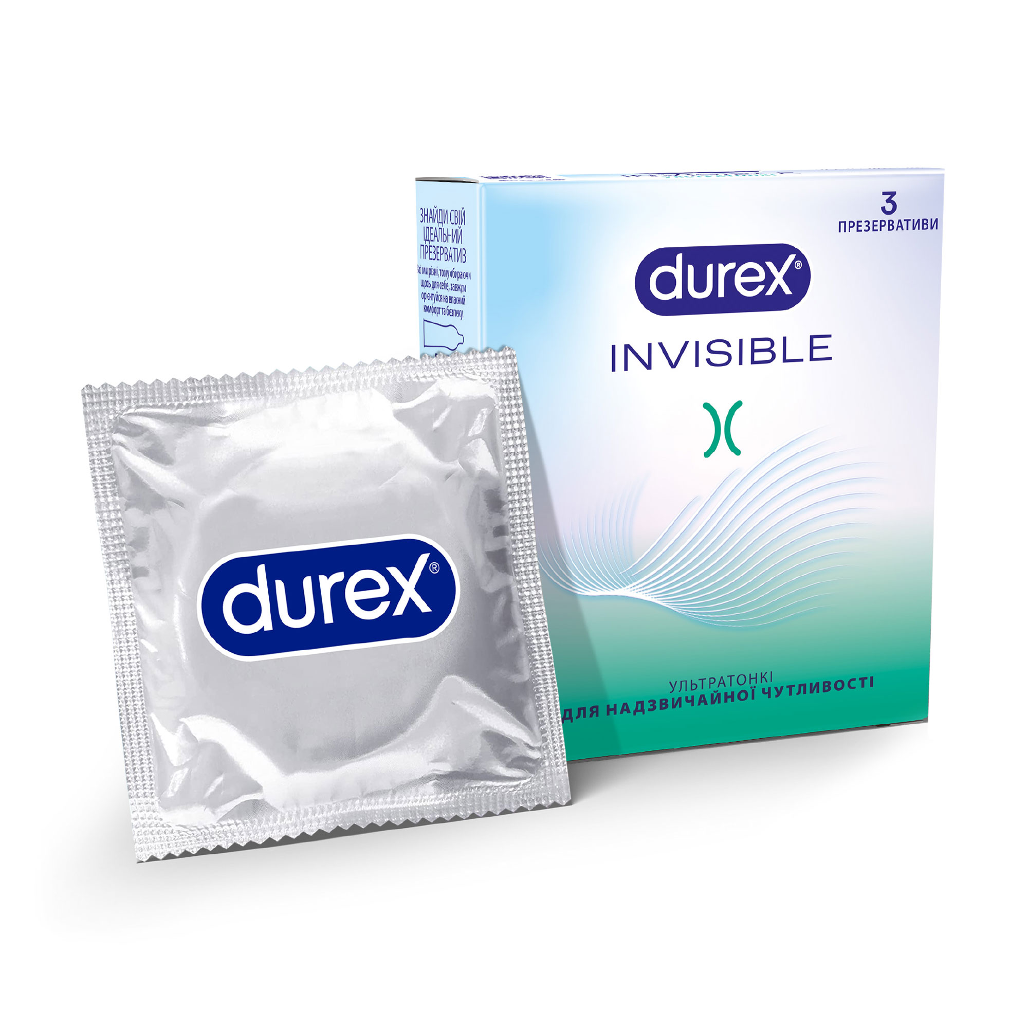 Презервативи латексні з силіконовою змазкою Durex Іnvisible ультратонкі, 3 шт