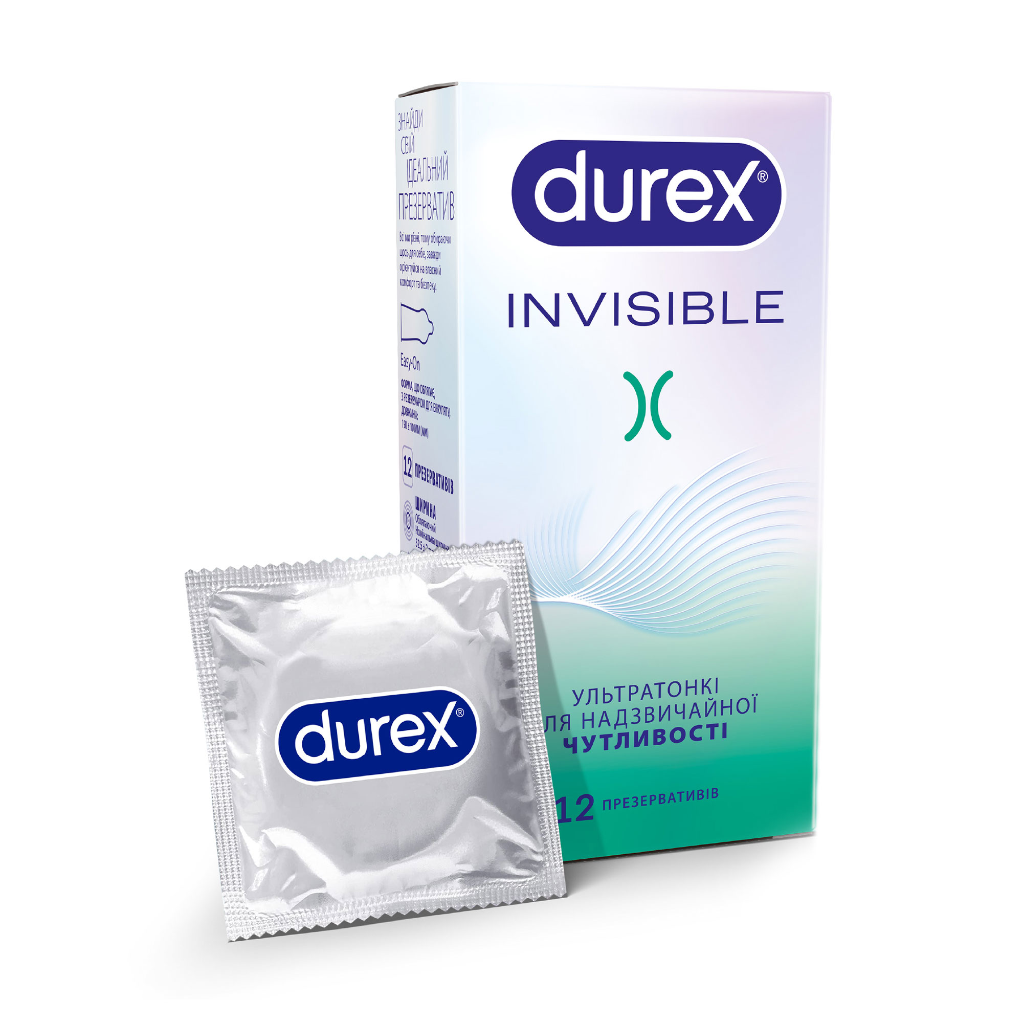 Презервативи латексні з силіконовою змазкою Durex Іnvisible ультратонкі, 12 шт