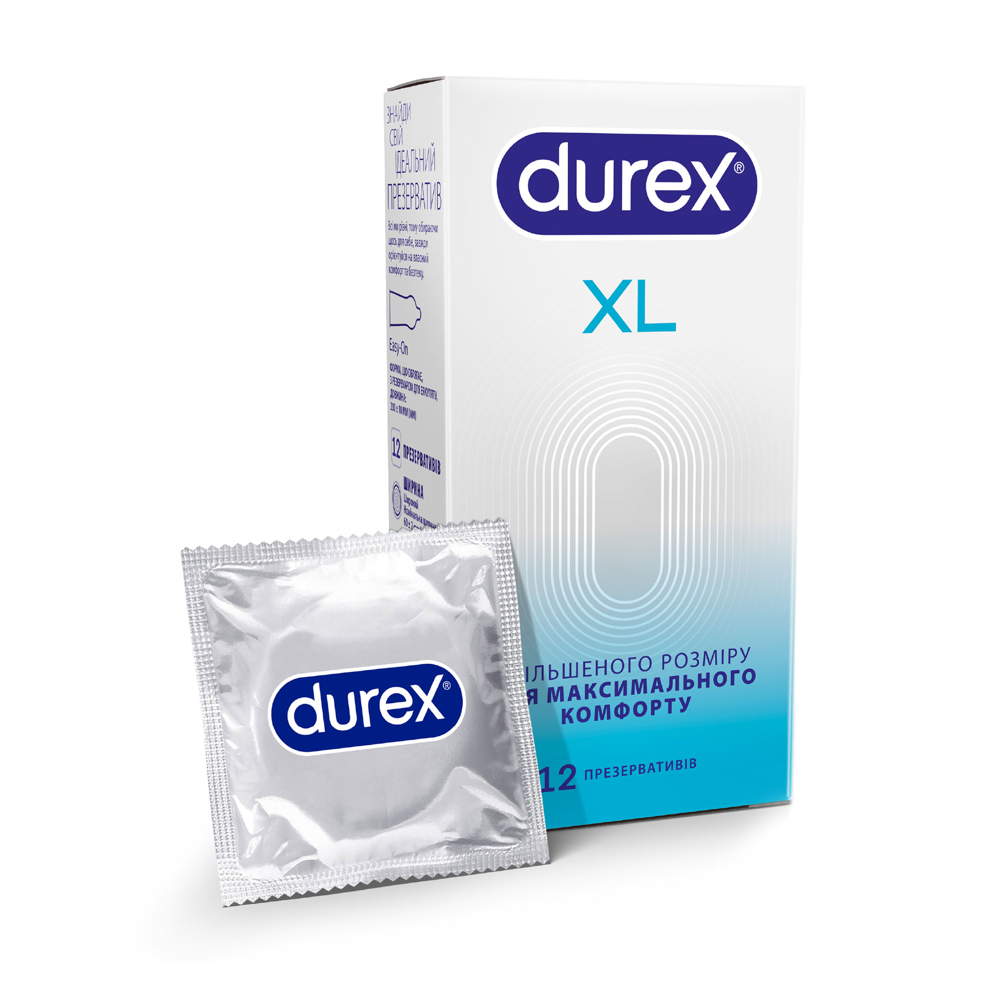 Презервативи латексні з силіконовою змазкою Durex Invisible XL ультратонкі, збільшеного розміру, 12 шт (широкі)
