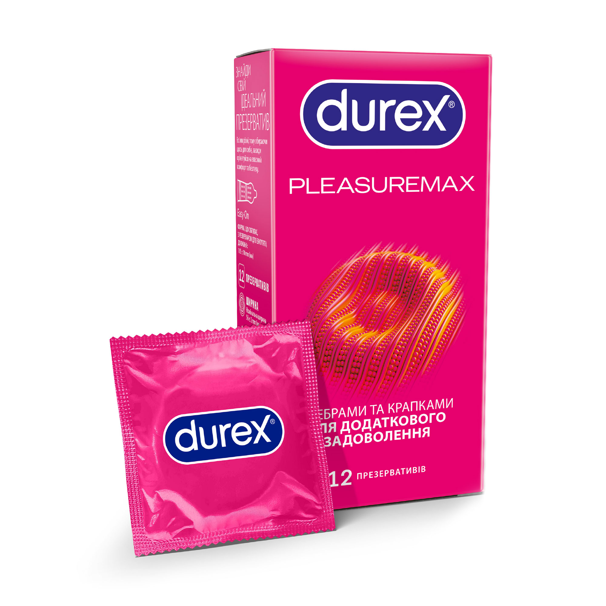 Презервативи латексні з силіконовою змазкою Durex Pleasuremax з ребрами та крапками, 12 шт