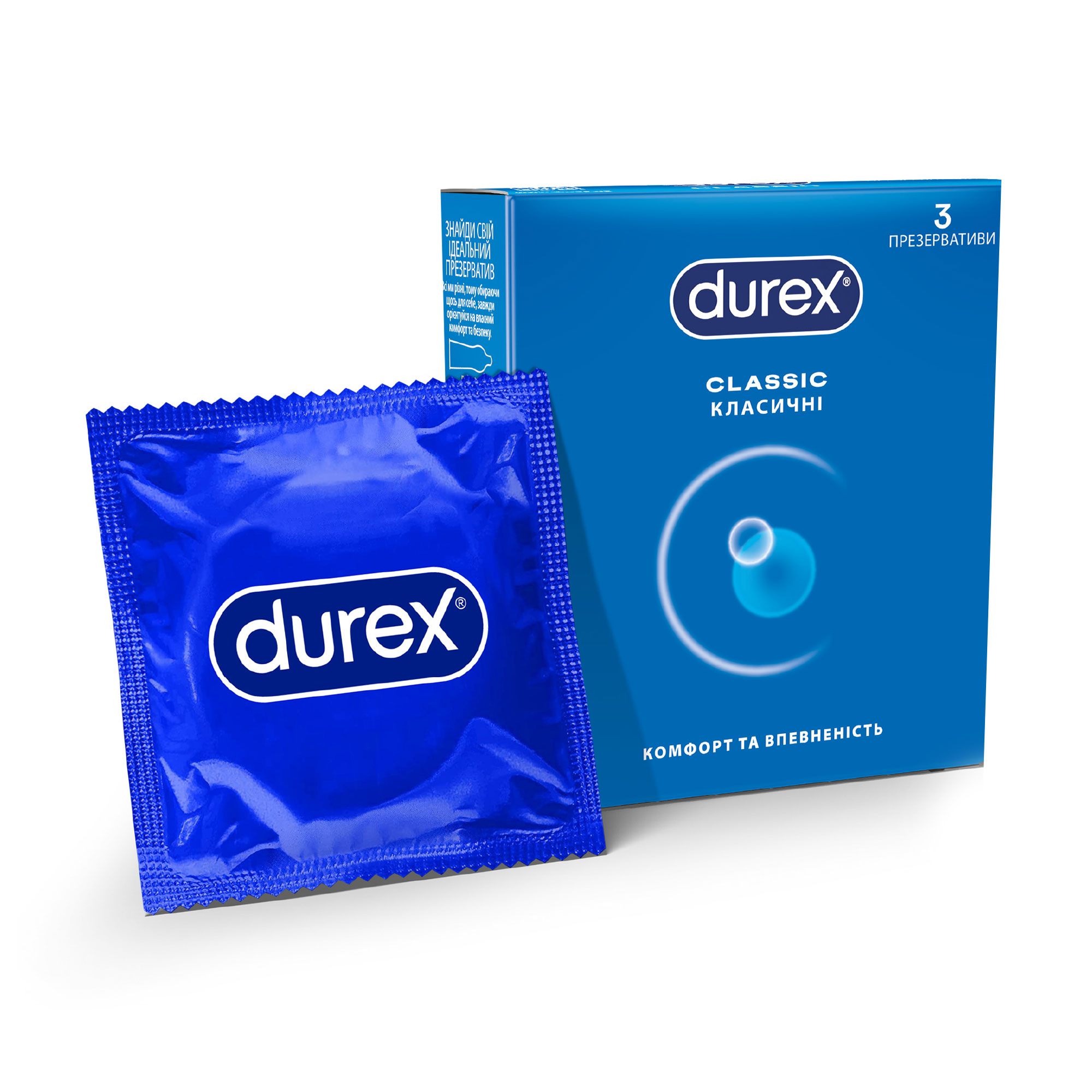 Презервативи латексні з силіконовою змазкою Durex Сlassic Класичні, 3 шт